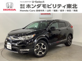 東北六県をカバーする『ホンダモビリティ東北』の全在庫のご商談も、ご希望に合わせて可能です。お気軽にお問い合わせ下さい。なお、他店にて展示の中古車は店舗間に応じて別途陸送費がかかります。ご了承ください。