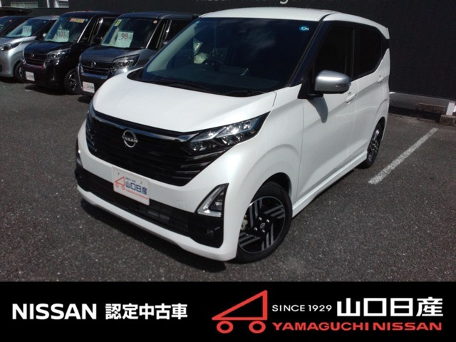 デイズ ハイウェイスターX アーバンクロム プロパイロットエディション 