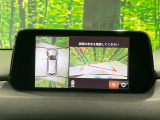 【360&deg;ビューモニター】専用のカメラにより、上から見下ろしたような視点で360度クルマの周囲を確認することができます☆死角部分も確認しやすく、狭い場所での切り返しや駐車もスムーズに行えます。