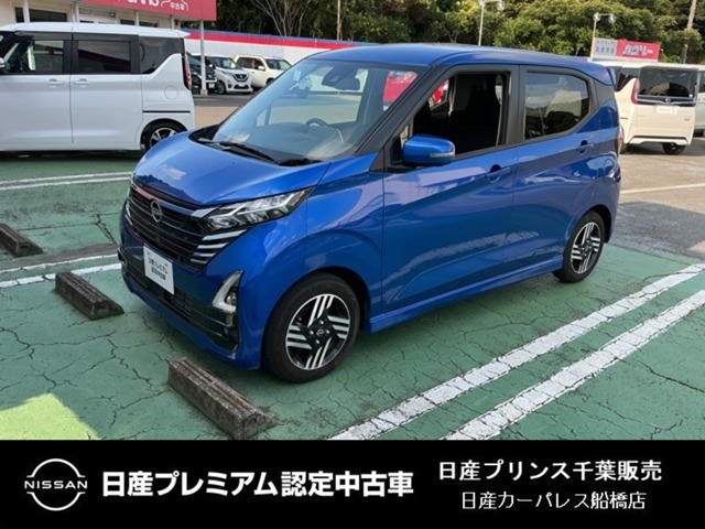 デイズ ハイウェイスターX