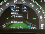 視認性の良いメ-タ-を採用しており、快適なドライブをサポ-トします♪
