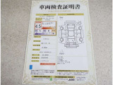 トヨタ車のプロの検査員が実施した「車両検査証明書」付き!車両の状態をこれ1枚でチェックできます!