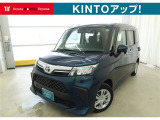 トヨタ認定中古車には3つの安心  『まるごとクリーニング』 + 『車両検査証明書』 + 『ロングラン保証』がもれなく付いて来ます!点検整備の上、納車いたします。購入時の安心感に加えてアフターもお任せ♪