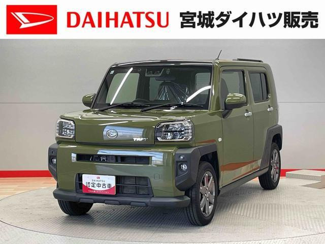 タフト G ターボ 