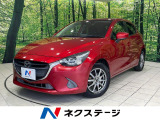 純正SDナビ バックカメラ 衝突被害軽減システム 禁煙車 ドラレコ