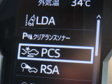衝突軽減システムの「セーフティセンス」搭載!安全運転のサポートをしてくれます。