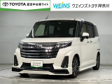 トヨタ ルーミー