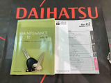 ご不明な点やお気づきの点はお気軽にお問い合わせ下さい!