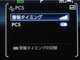 サポカーは、高齢運転者を含めた全てのドライバーによる交通事故の発生防止・被害軽減対策の一環として、国が推奨する新しい自動車安全コンセプトです。詳しくは販売店スタッフまでお尋ね下さい。