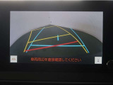 バックガイドモニターで、後方を確認しながら安心して駐車することが出来ます。運転初心者も熟練者も必須の機能ですよ!