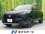 バックカメラ 禁煙車 レーダークルーズ ドラレコ  レーンアシスト