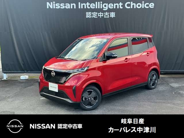 サクラ X