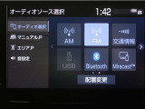 ディスプレイオーディオを装備。スマートフォンと車を繋ぐことで、これまでのナビに加えて色々なサービスが楽しめます。