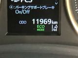 視認性の良いメ-タ-を採用しており、快適なドライブをサポ-トします♪