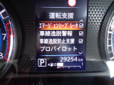 デイズ ハイウェイスター Gターボ プロパイロットエディション 