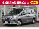 当店のセレナをご覧いただき誠に有難う御座います。札幌日産自動車です お問い合わせはお気軽にどうぞ!!
