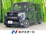 SDナビ 両側電動ドア バックカメラ 衝突被害軽減システム ドラレコ