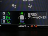 ホンダが推し進める総合先進安全装備のセンシング搭載! 衝突や斜線はみだしなどの危険が予測される時、センサーが警告。ヒューマンエラーを高度先進技術が補完してくれます。