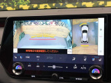 【パノラミックビューモニター】専用のカメラにより、上から見下ろしたような視点で360度クルマの周囲を確認することができます☆死角部分も確認しやすく、狭い場所での切り返しや駐車もスムーズに行えます。