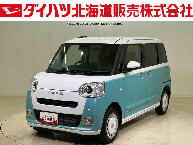 ダイハツ ムーヴキャンバス 