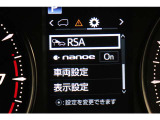 インフォーメーション画面です。運転のサポートをしてくれます。