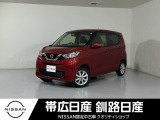 令和5年式 デイズ X 4WD