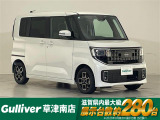 ◆北海道、東北、関東、中部、関西、中国、四国、九州、沖縄、全国各地どこからでも対応可能です!!お気軽にガリバーにお気軽にご相談ください!!