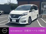 千葉日産自動車株式会社★日産カーパレス柏店★の展示車をご覧頂きありがとうございます!!誠に勝手ながら当店ではご来店頂き実車をご覧いただきましての商談とさせていただきます。何卒宜しくお願い致します。