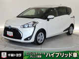 厳選されたトヨタ認定中古車のシエンタハイブリッドです。環境にやさしく燃費性能も良いハイブリット車です。静かな走りによる快適な静粛性の室内を実感できます。