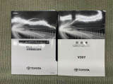 保証書(メンテナンスノート)・取扱説明書あります