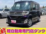 ★軽自動車専門店ダンクの車両をご覧いただきありがとうございます★お問い合わせはこちら0172-55-5230まで★