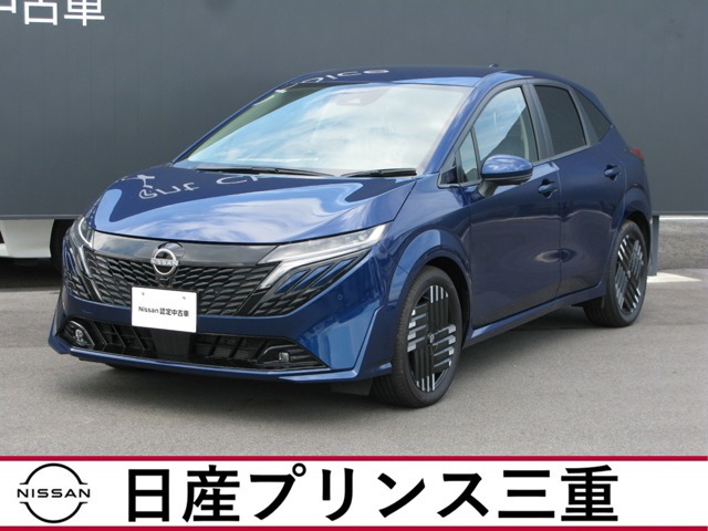 ノートオーラ 1.2 G レザーエディション 