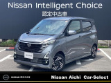 日産愛知販売 Car-Select名岐の在庫車をご覧いただきまして誠にありがとうございます。この他にも画像がございますので、是非ご覧ください。より詳しくお車をご覧いただけます。