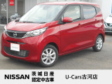 当店スタッフ査定車両デイズ入庫しました。査定資格を持ったスタッフが厳しい査定行い厳選したお車です。少しでも気に成ったら是非お気軽にお問い合わせ下さい。電話、メール問いません。