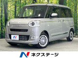 禁煙車 両側電動ドア DA バックカメラ 衝突被害軽減システム ドラレコ