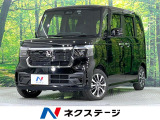 両側電動スライドドア 純正8型ナビ バックカメラ 禁煙車