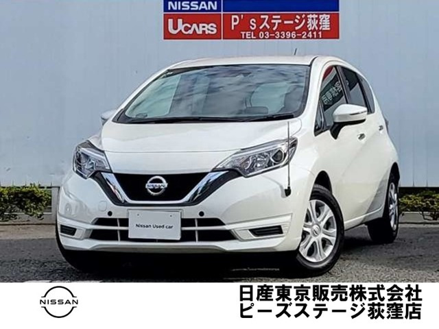 ノート 1.2 X DIG-S 