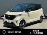 ご覧頂きまして誠にありがとうございます。当店は日産中古車クオリティーショップ認定店です。お客様のクルマ選びをお手伝いさせていただきます。