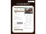 セレナ 1.2 e-POWER ハイウェイスターV 