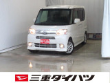 気になるお車がございましたら、見積依頼 ・ 来店ご予約等、お気軽にお問合せ下さい。  他県からのお問い合わせも受け付けております。但し別途費等かかりますので、詳しくはスタッフまで!