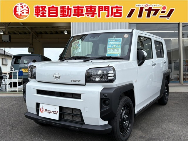 タフト X 