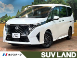 登録済未使用車 12型ナビ 全周囲カメラ プロパイロット 両側電動ドア