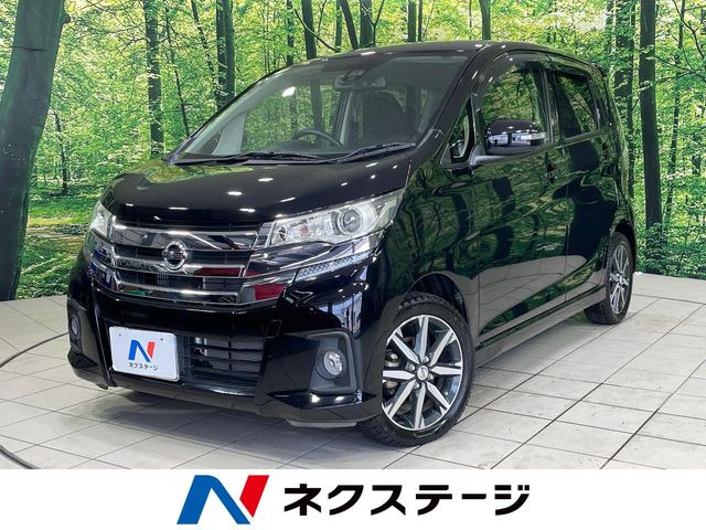 デイズ ハイウェイスター Gターボ