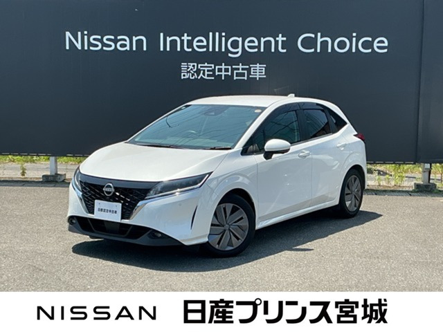 ノート 1.2 X 