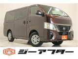 新潟市で550台以上!大きな中古車店です。ワンプライスで安心価格、交渉いりません♪販売・買取・整備も全部お任せください!