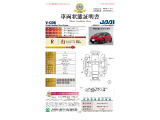 フィット  1.5 e:HEV ホーム 4WD