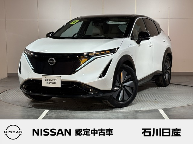 アリア B6 