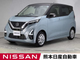 当店の在庫車をご覧いただきまして誠にありがとうございます。この他にも多数の画像がございますので、是非ご覧ください。お車の事などお気軽にお問い合わせ下さい。TEL096-355-2377