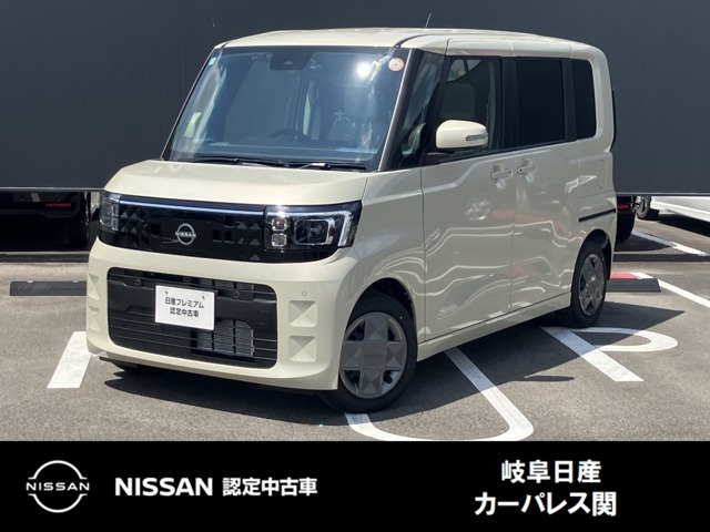 デイズルークス X 