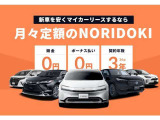 HondaCONNECTナビ